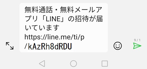 LINE-QRコード